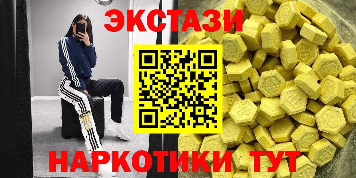 Экстази DUBAI Грязи