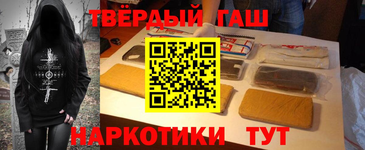ГАШ  ГАШ hashish  Вход с VPN  ГАШИШ AMNESIA HAZE  Грязи 