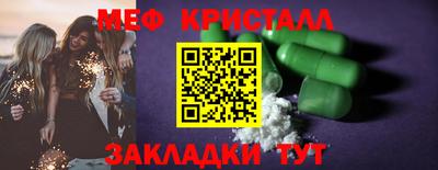 метамфетамин Ливны