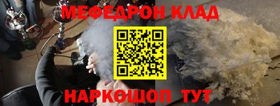 метамфетамин Ливны