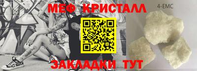 метамфетамин Ливны