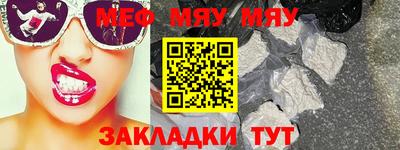 метамфетамин Ливны