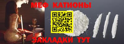 прущие грибы Лесосибирск