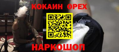 прущие грибы Лесосибирск