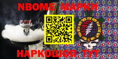 прущие грибы Лесосибирск