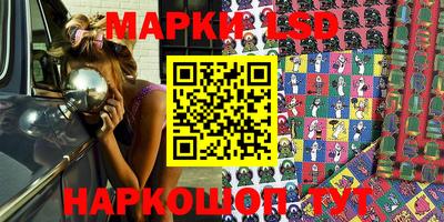прущие грибы Лесосибирск