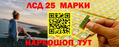 метамфетамин Ливны