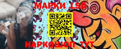 метамфетамин Ливны