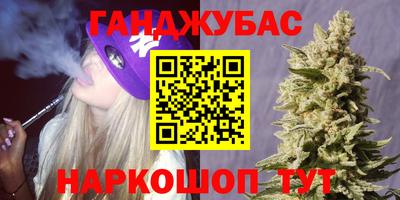 метамфетамин Ливны