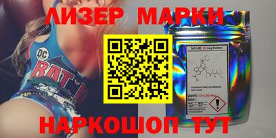 прущие грибы Лесосибирск