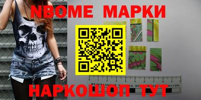 прущие грибы Лесосибирск
