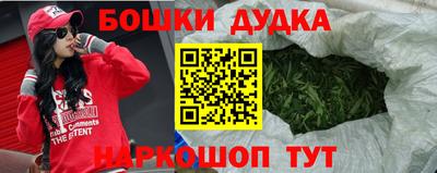 метамфетамин Ливны