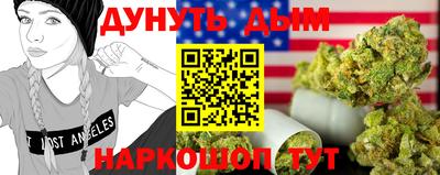 метамфетамин Ливны