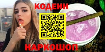 прущие грибы Лесосибирск