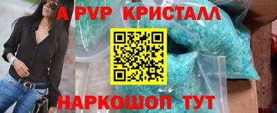 прущие грибы Лесосибирск