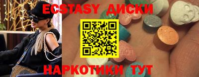 метамфетамин Ливны