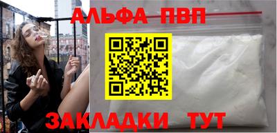 прущие грибы Лесосибирск