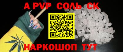 прущие грибы Лесосибирск