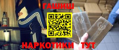 метамфетамин Ливны