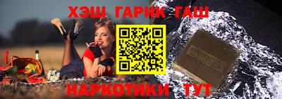 метамфетамин Ливны