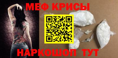 прущие грибы Лесосибирск