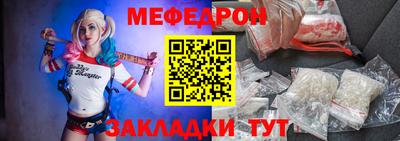 метамфетамин Ливны