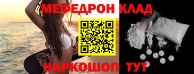 прущие грибы Лесосибирск