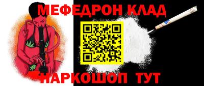 прущие грибы Лесосибирск
