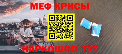прущие грибы Лесосибирск