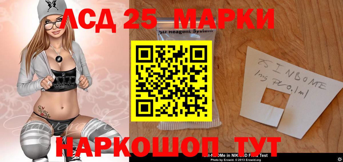 Грязи  ЛСД экстази  Вход с VPN  LSD-25 экстази ecstasy  LSD-25 экстази ecstasy 