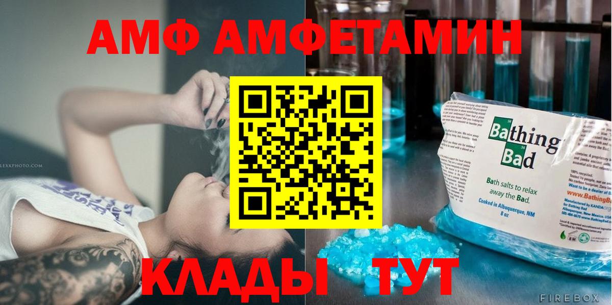 Первитин витя Грязи