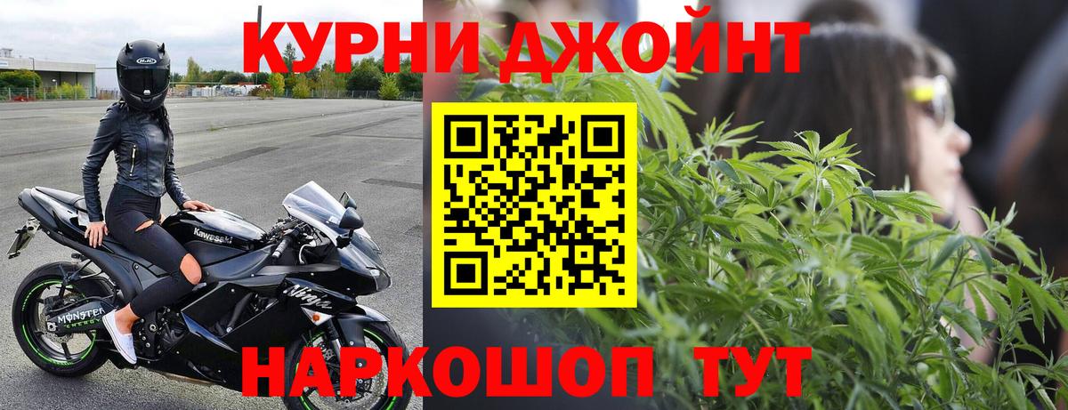 Грязи  Бошки Шишки Amnesia  Вход с VPN  Марихуана THC 21%  Марихуана тримм 